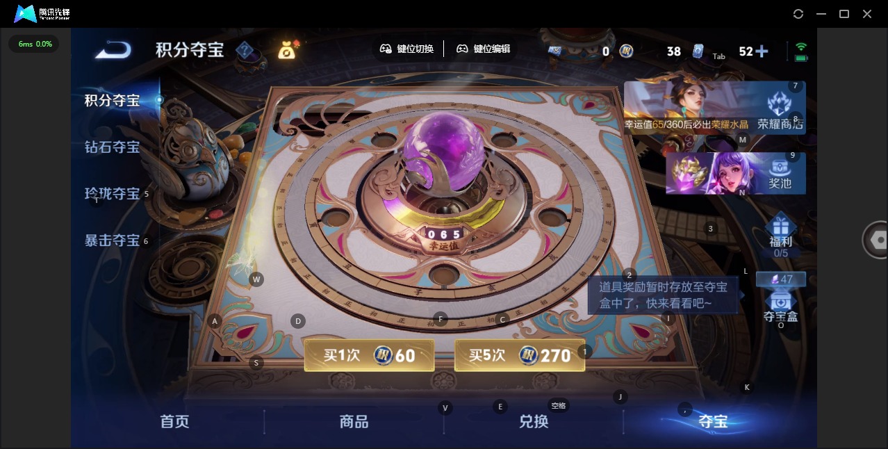 WZLX4279442王者荣耀账号详情图16