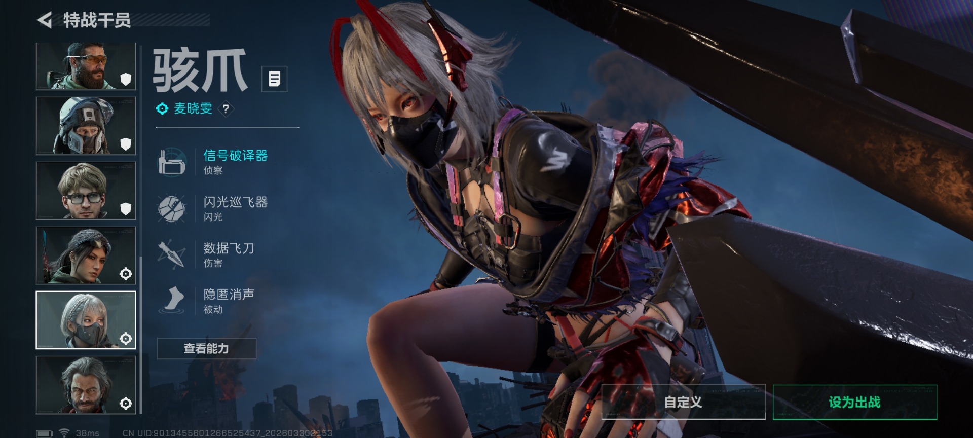 SJZQM4107437三角洲行动账号详情图18