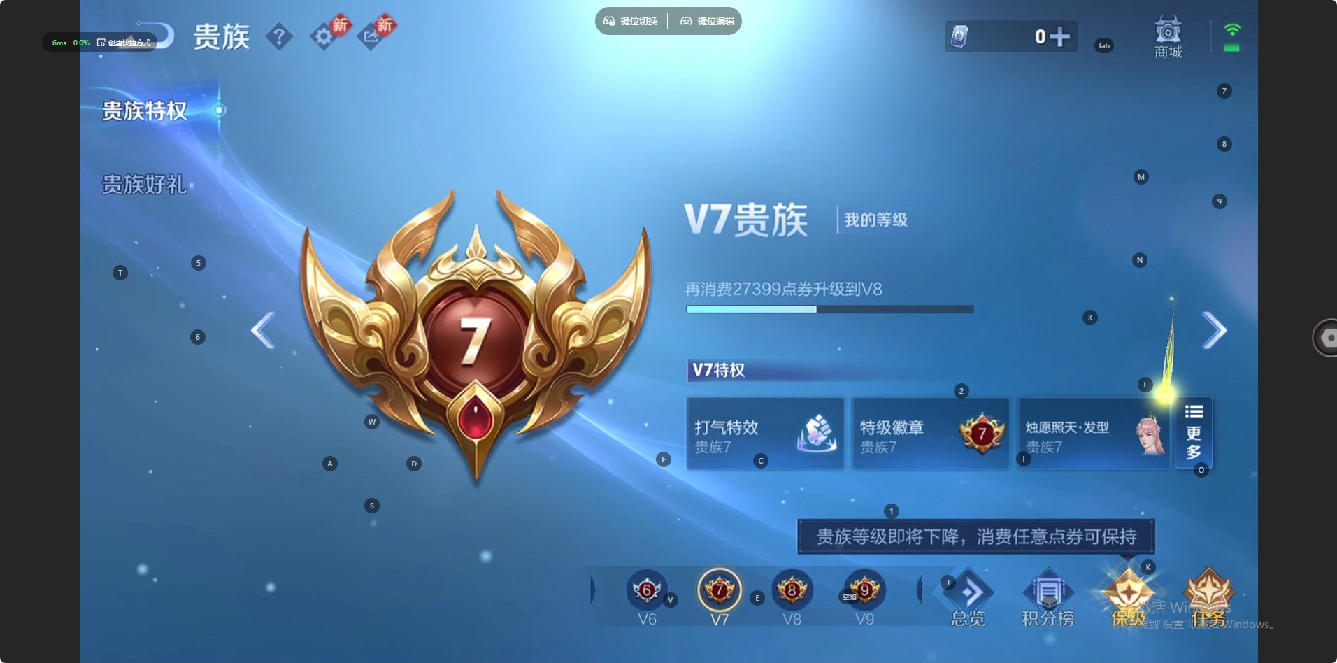 WZLX4279547王者荣耀账号详情图2