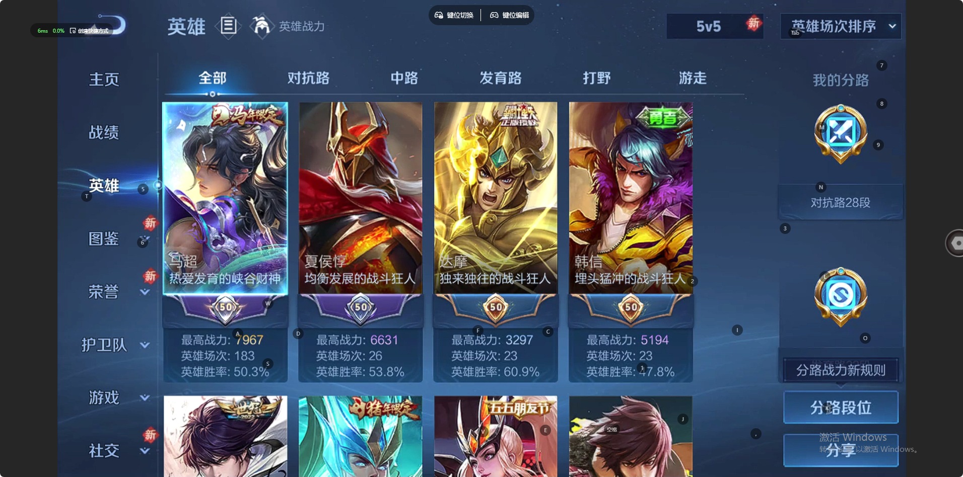 WZLX4279547王者荣耀账号详情图8