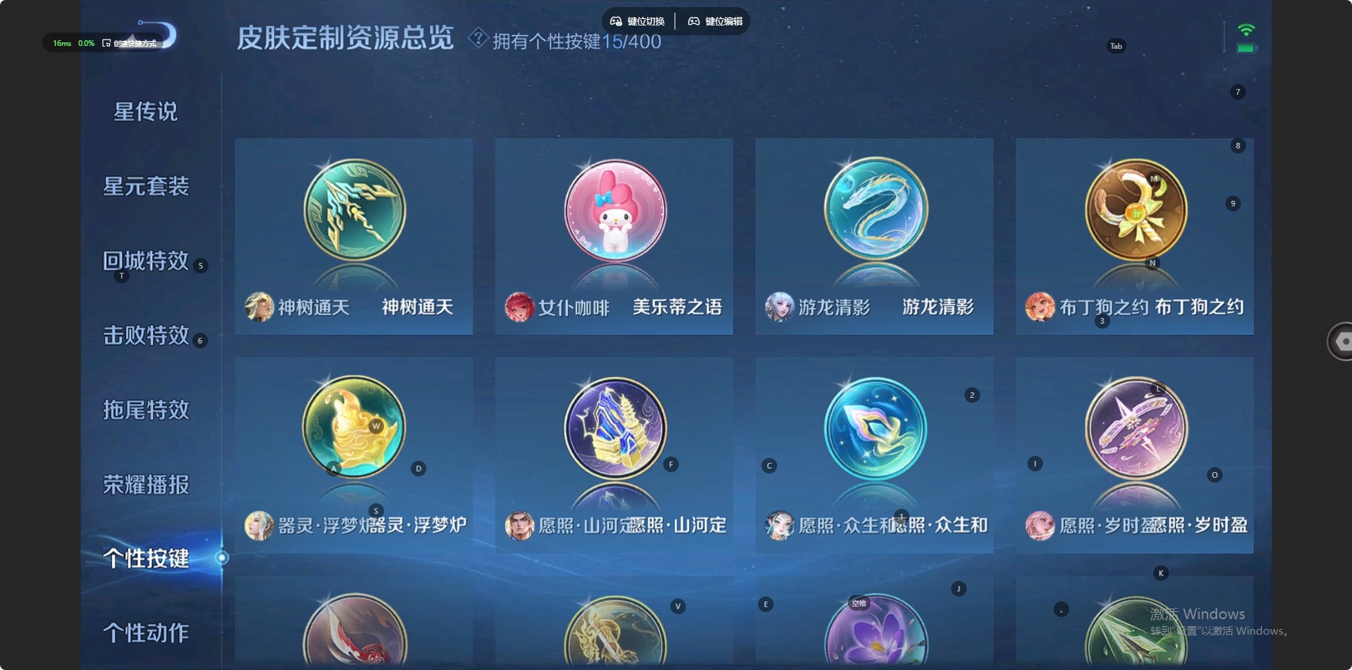 WZLX4279577王者荣耀账号详情图11 WZLX4279577王者荣耀账号详情图11