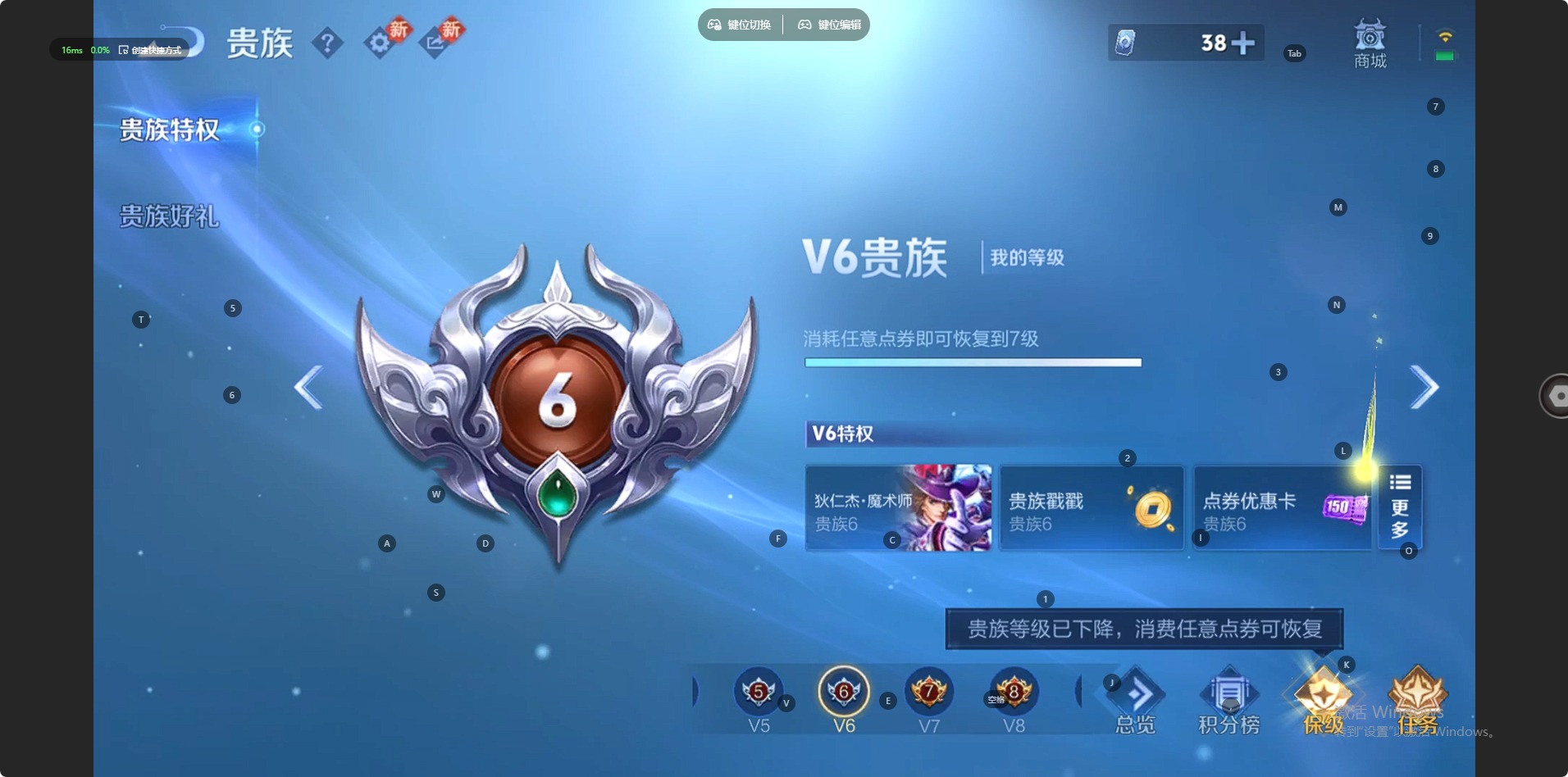 WZLX4279577王者荣耀账号详情图12 WZLX4279577王者荣耀账号详情图12