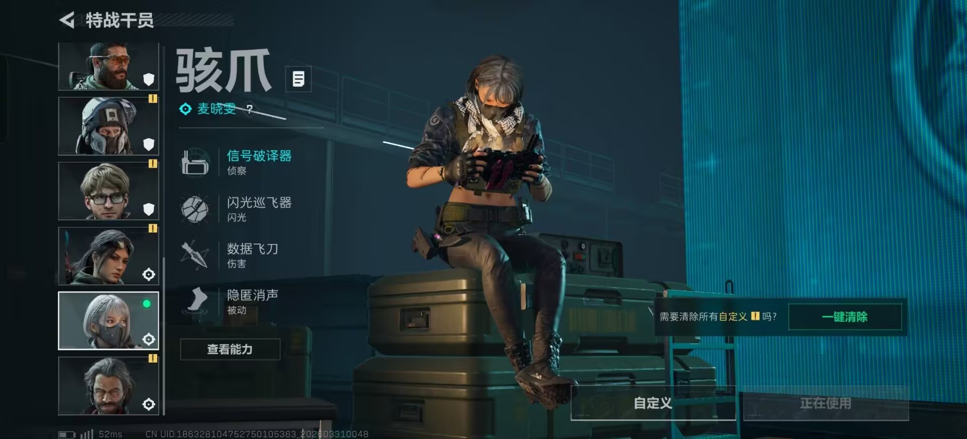 SJZQM487789三角洲行动账号详情图28