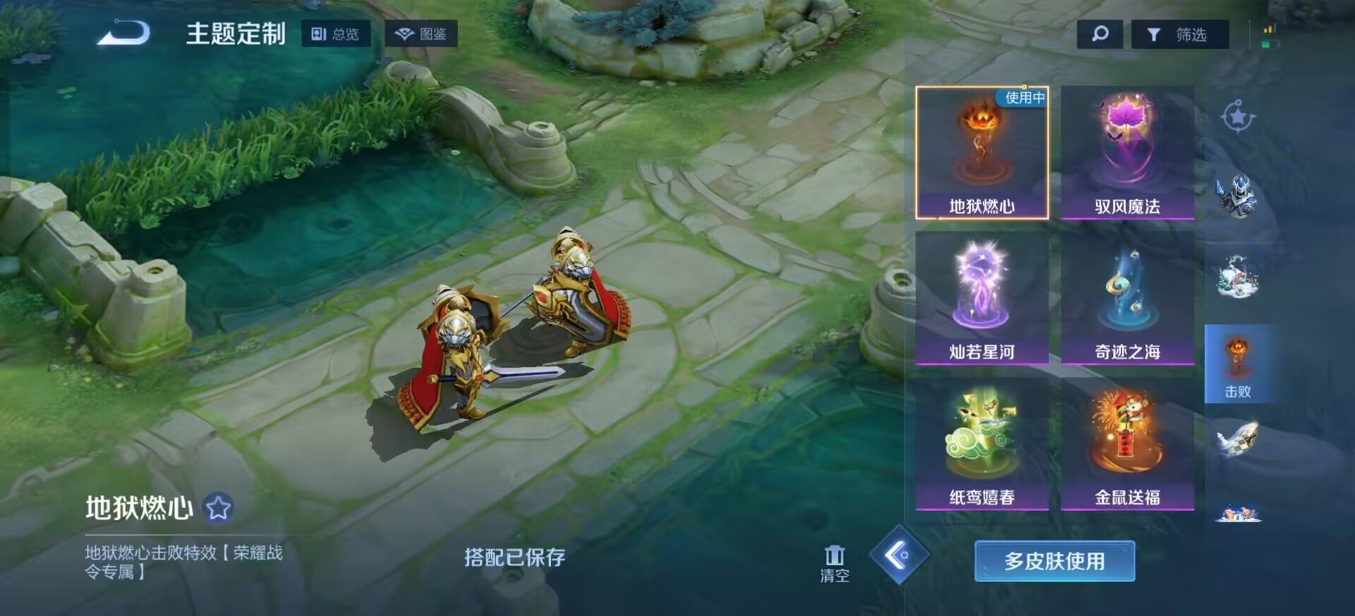 WZLX4279604王者荣耀账号详情图8