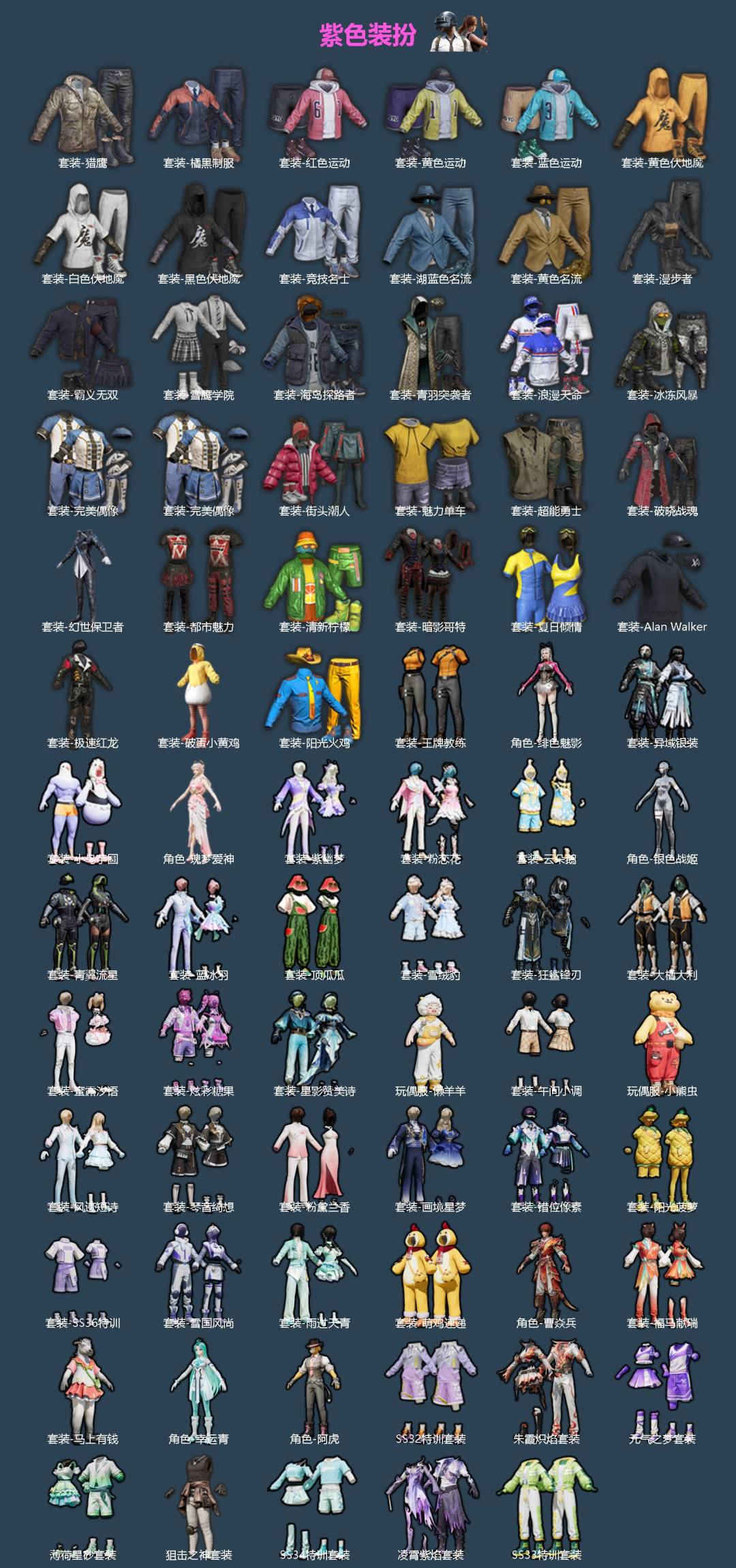 HPQM4162532和平精英账号详情图4