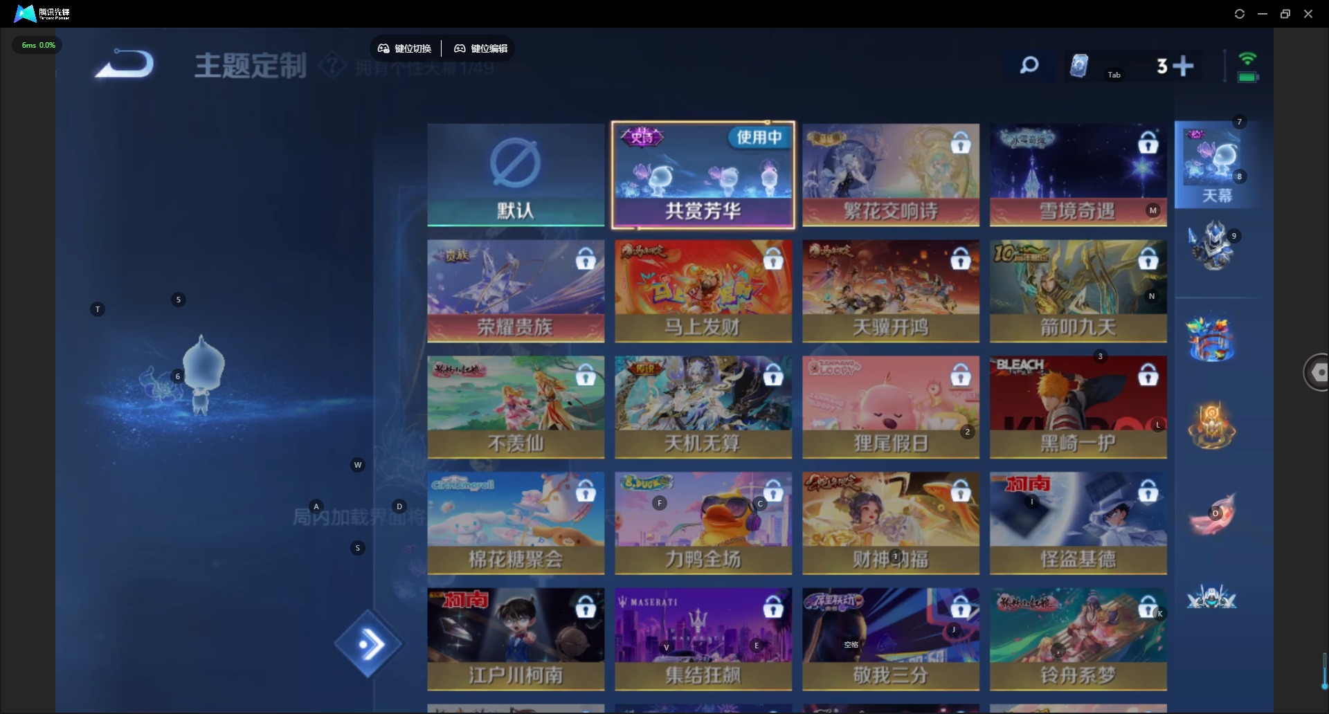 WZLX4279853王者荣耀账号详情图8 WZLX4279853王者荣耀账号详情图8