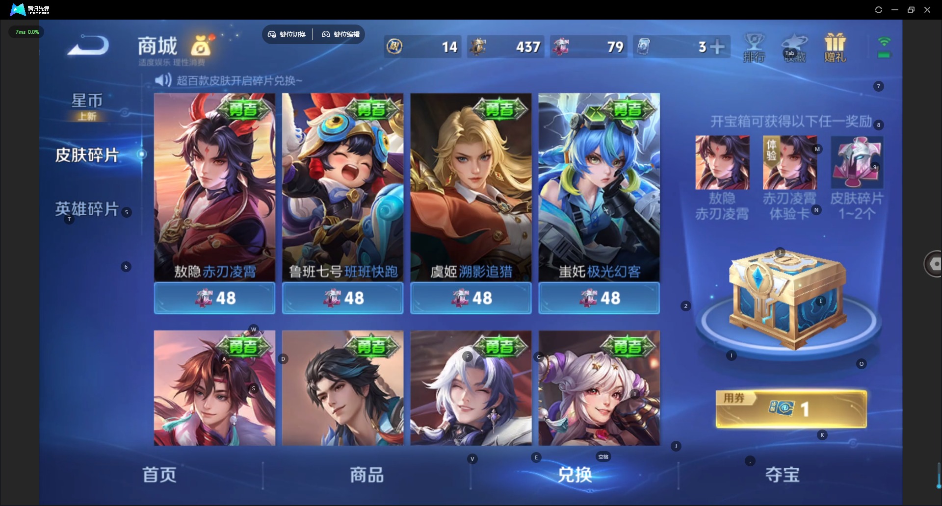 WZLX4279853王者荣耀账号详情图15 WZLX4279853王者荣耀账号详情图15