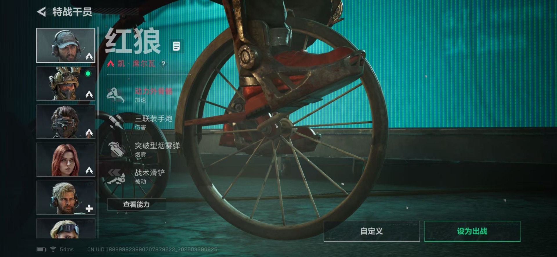 SJZQM494794三角洲行动账号详情图16 SJZQM494794三角洲行动账号详情图16