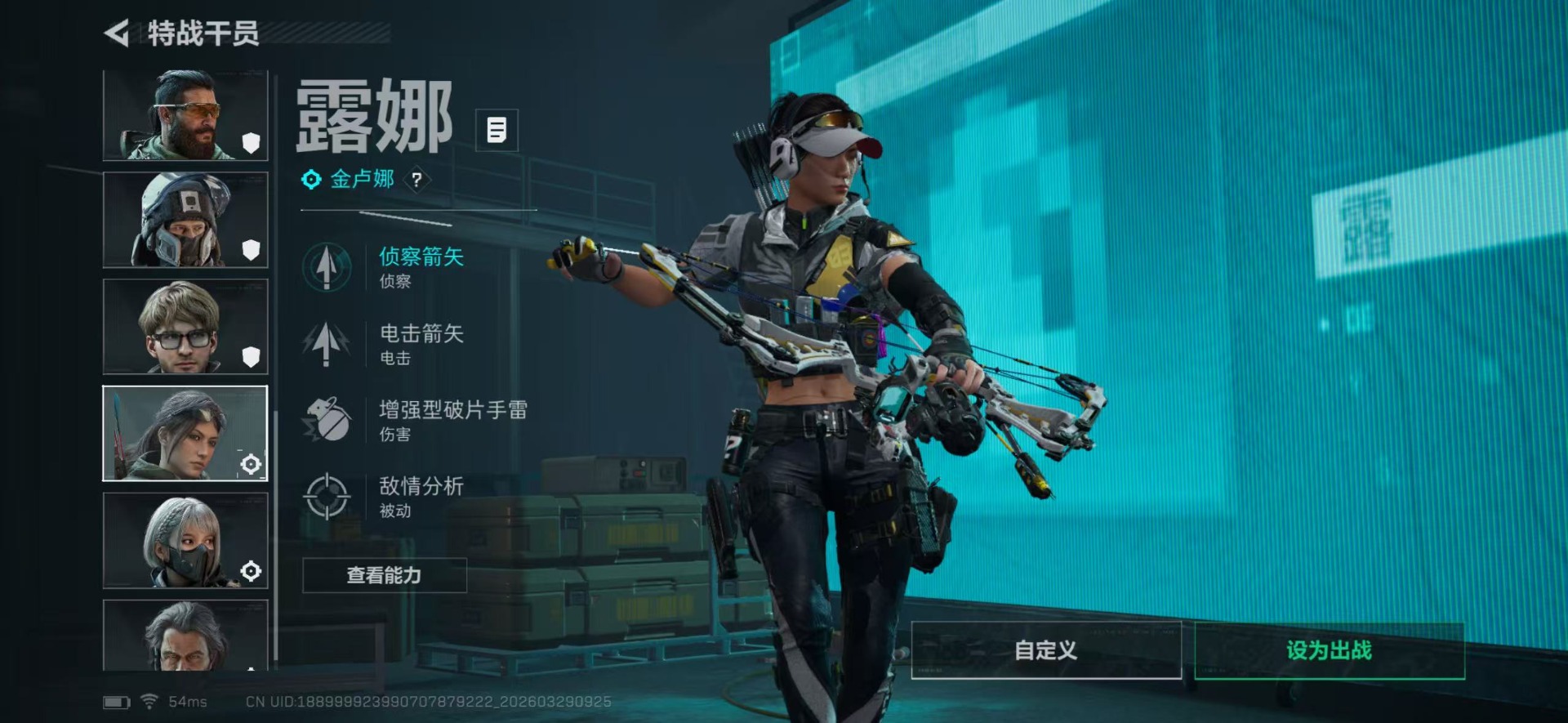 SJZQM494794三角洲行动账号详情图18 SJZQM494794三角洲行动账号详情图18