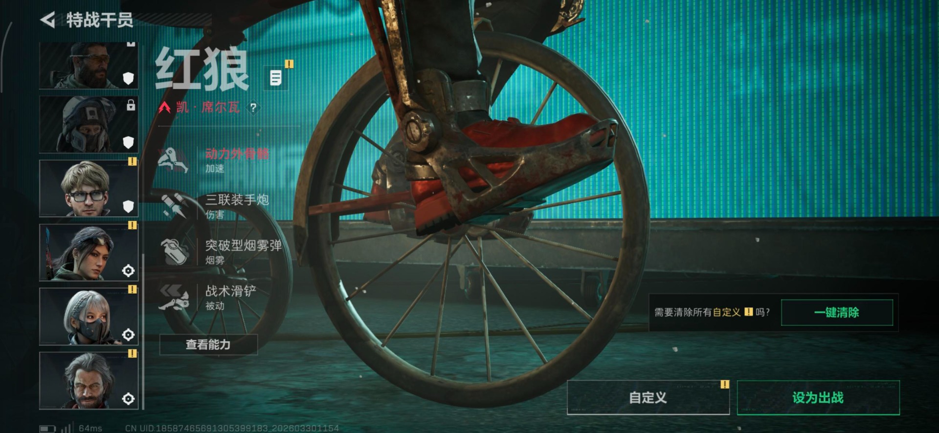 SJZQM487895三角洲行动账号详情图18 SJZQM487895三角洲行动账号详情图18