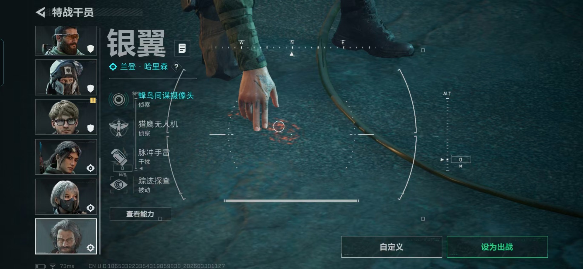 SJZQM4106691三角洲行动账号详情图23