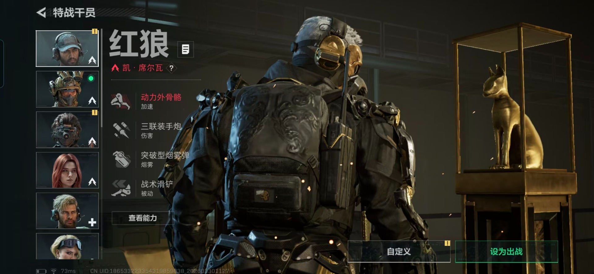 SJZQM4106691三角洲行动账号详情图24