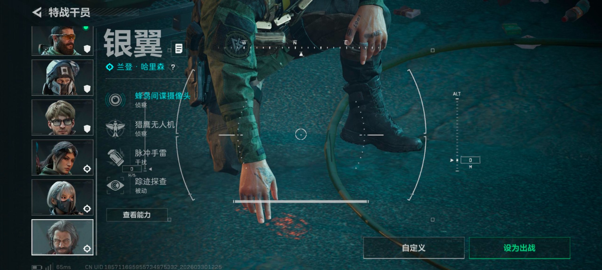 SJZQM489387三角洲行动账号详情图19 SJZQM489387三角洲行动账号详情图19