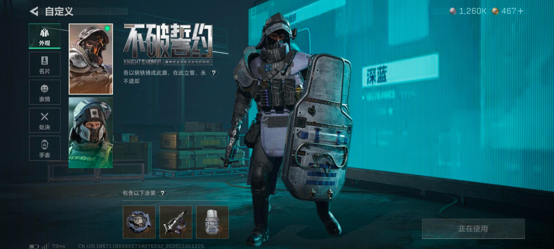 SJZQM4107546三角洲行动账号详情图16