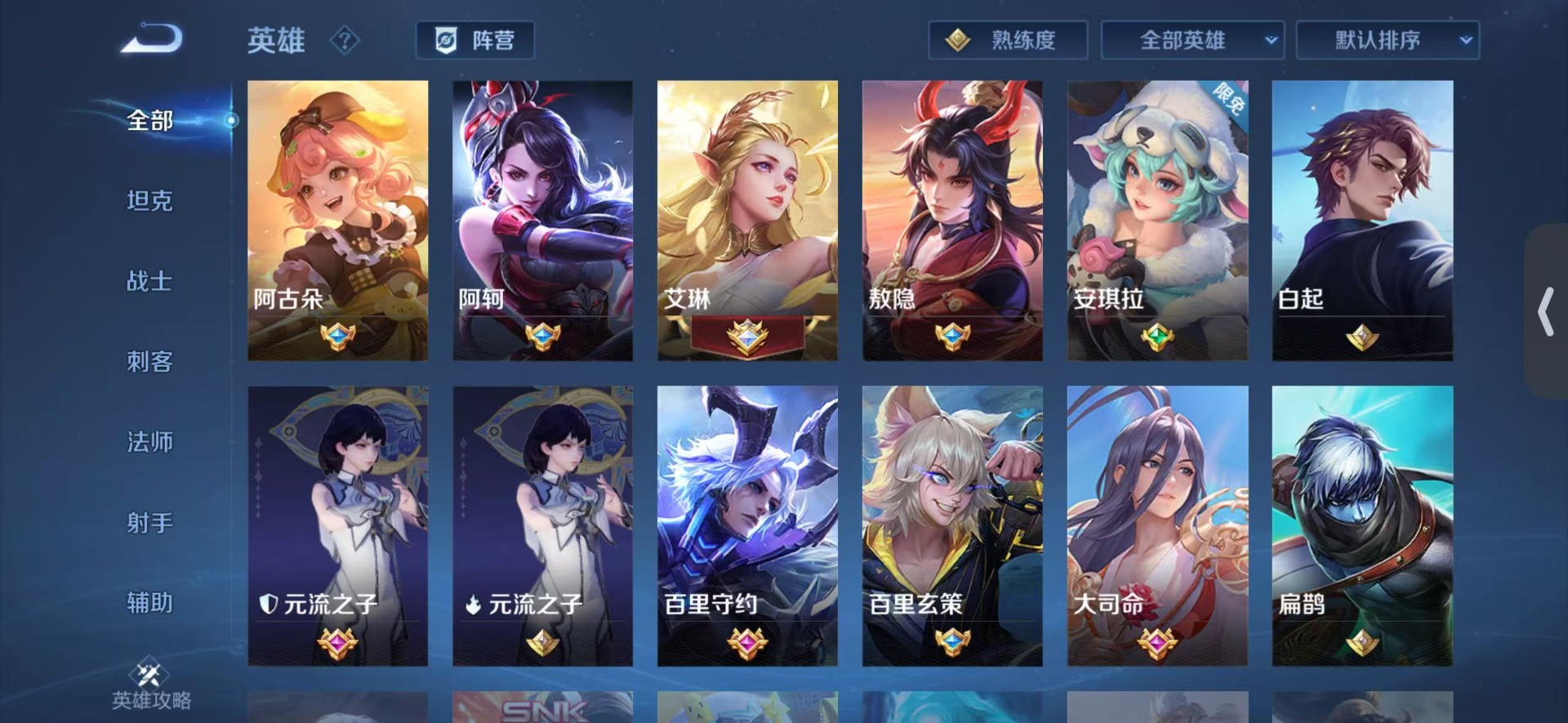 WZQM4295644王者荣耀账号详情图10