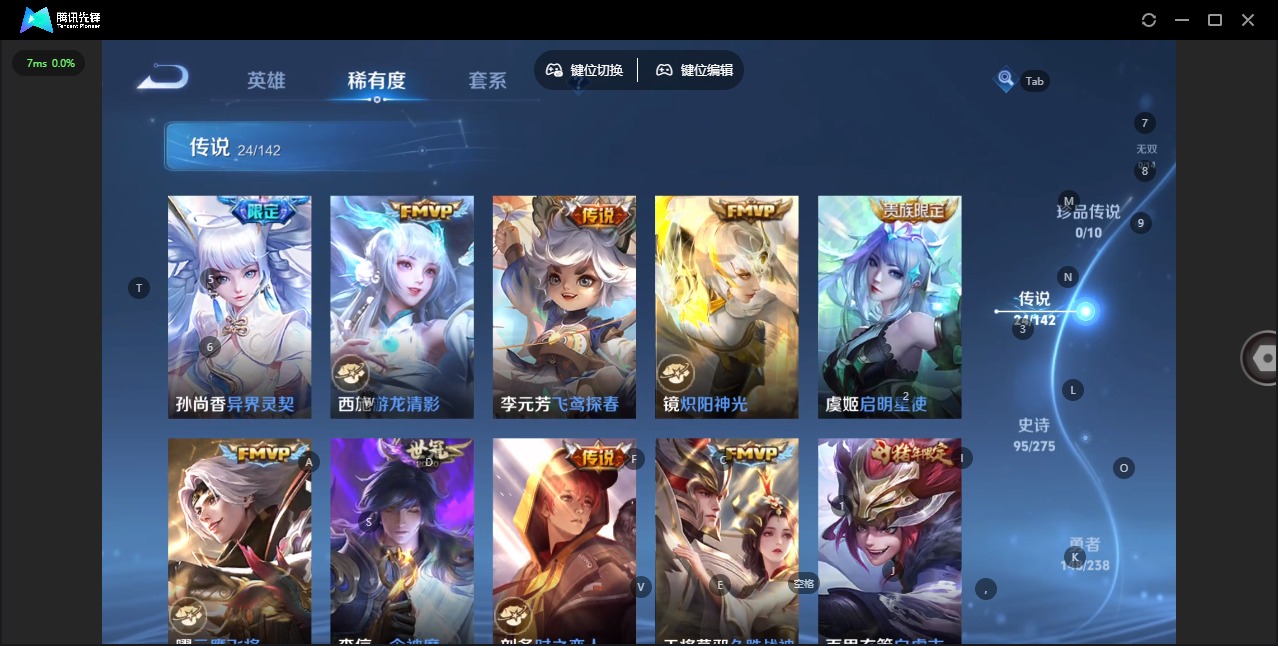 WZQM4284608王者荣耀账号详情图10