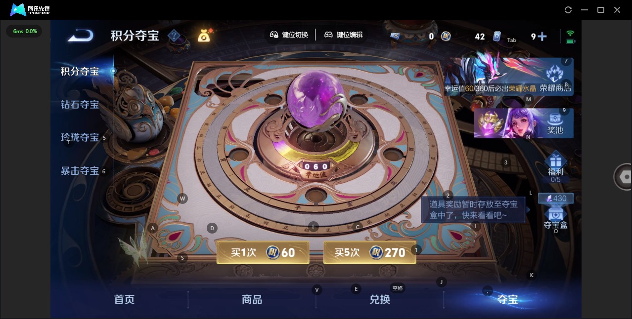 WZQM4284608王者荣耀账号详情图15