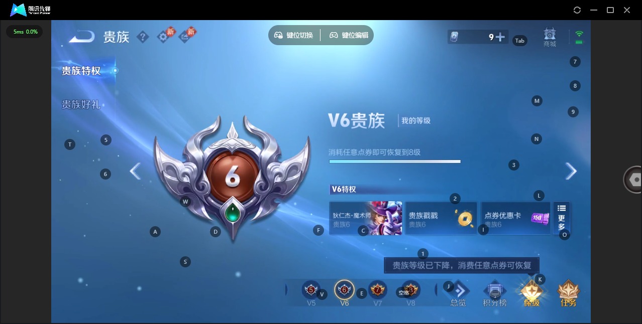 WZLX4298241王者荣耀账号详情图3