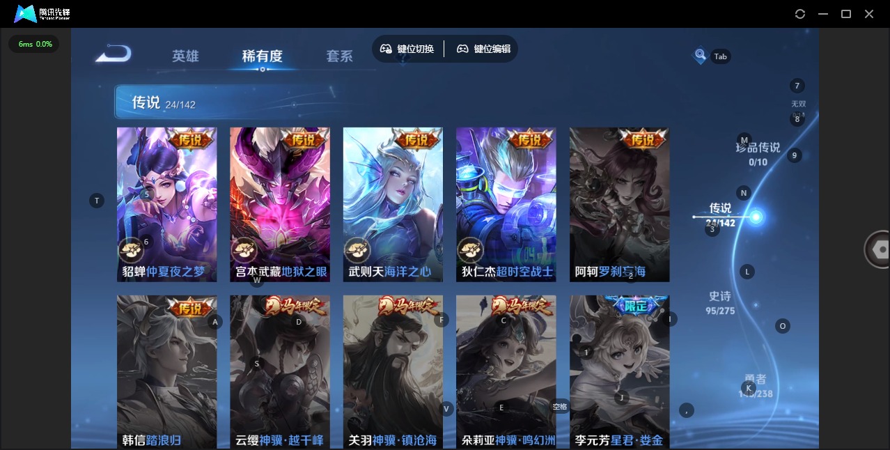 WZLX4298241王者荣耀账号详情图10