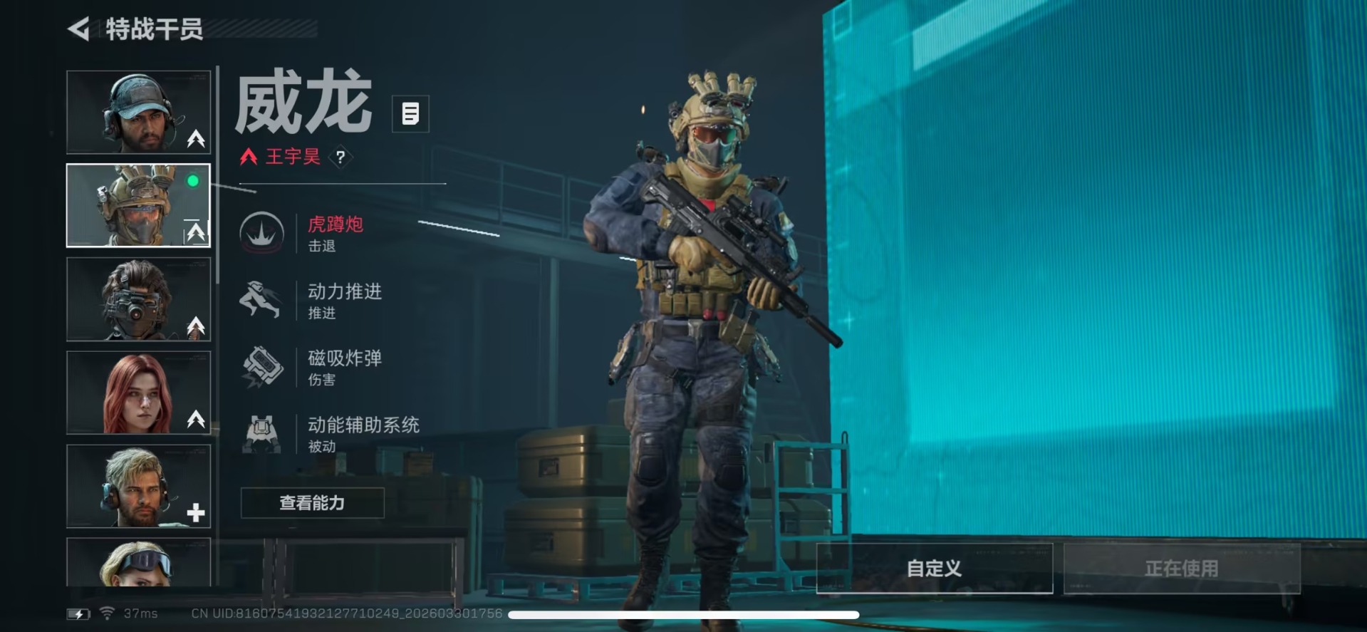 SJZQM490032三角洲行动账号详情图9