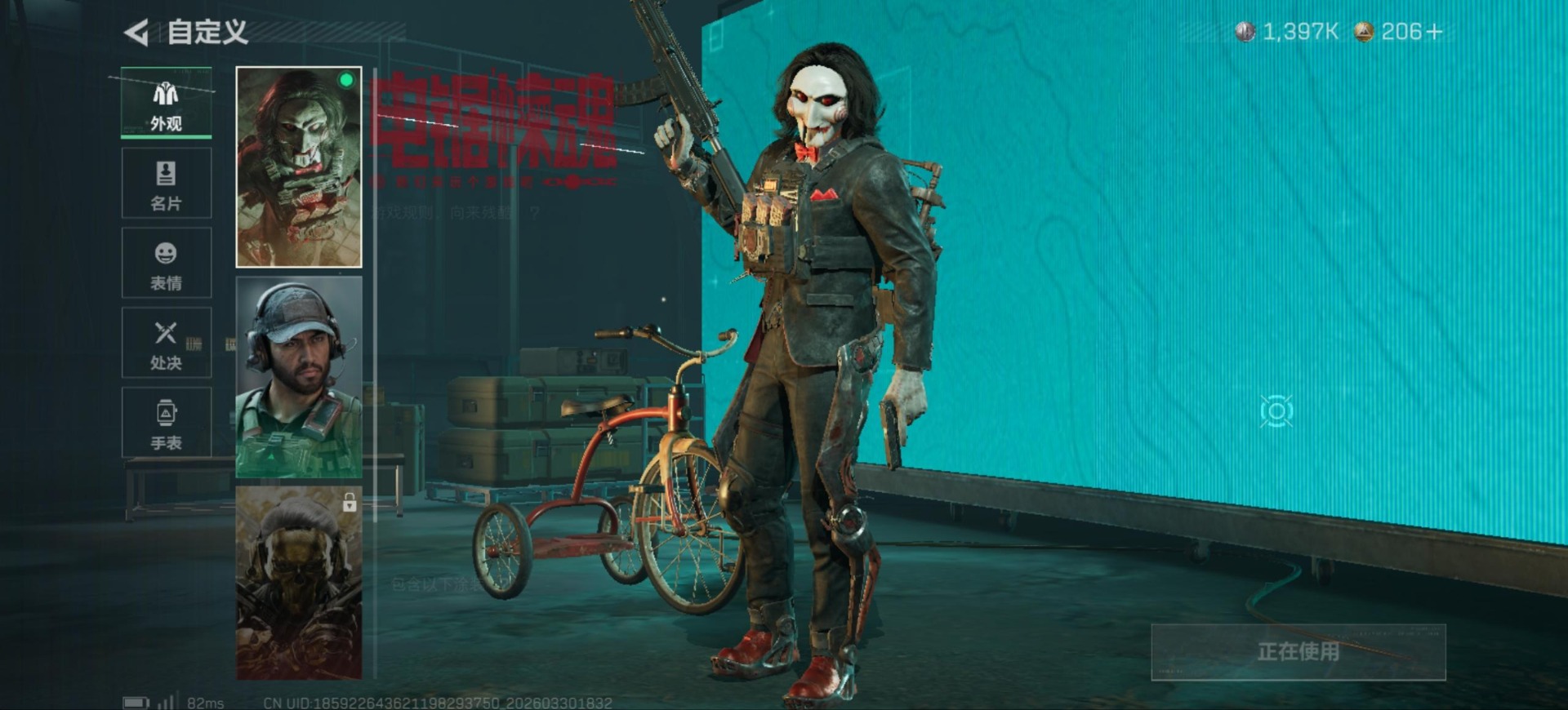 SJZQM4108475三角洲行动账号详情图10