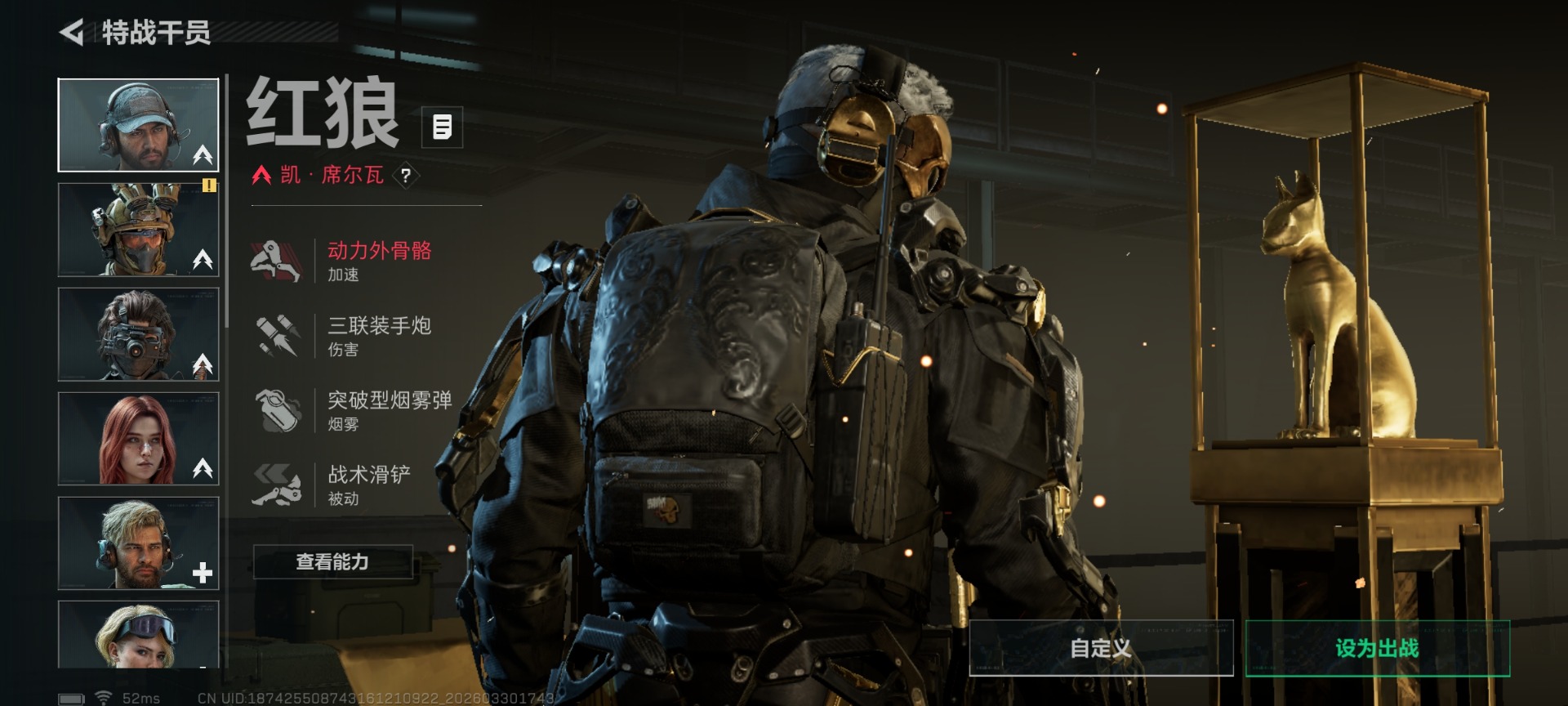 SJZQM491177三角洲行动账号详情图16