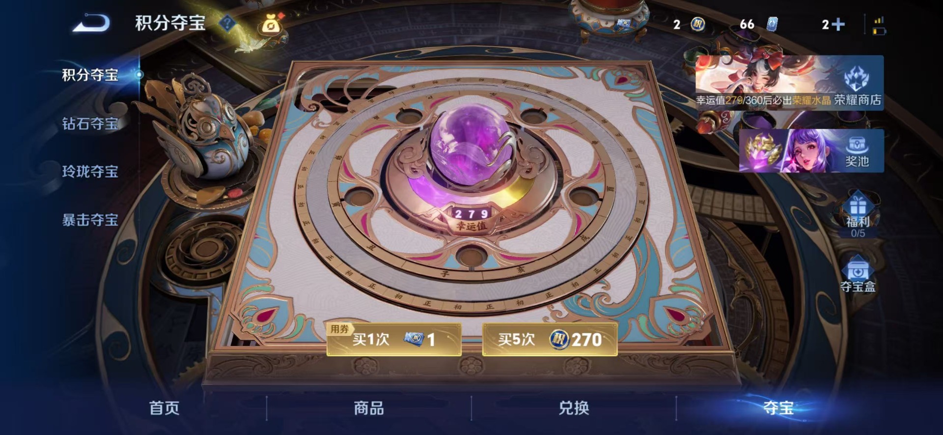 WZLX4298301王者荣耀账号详情图4 WZLX4298301王者荣耀账号详情图4