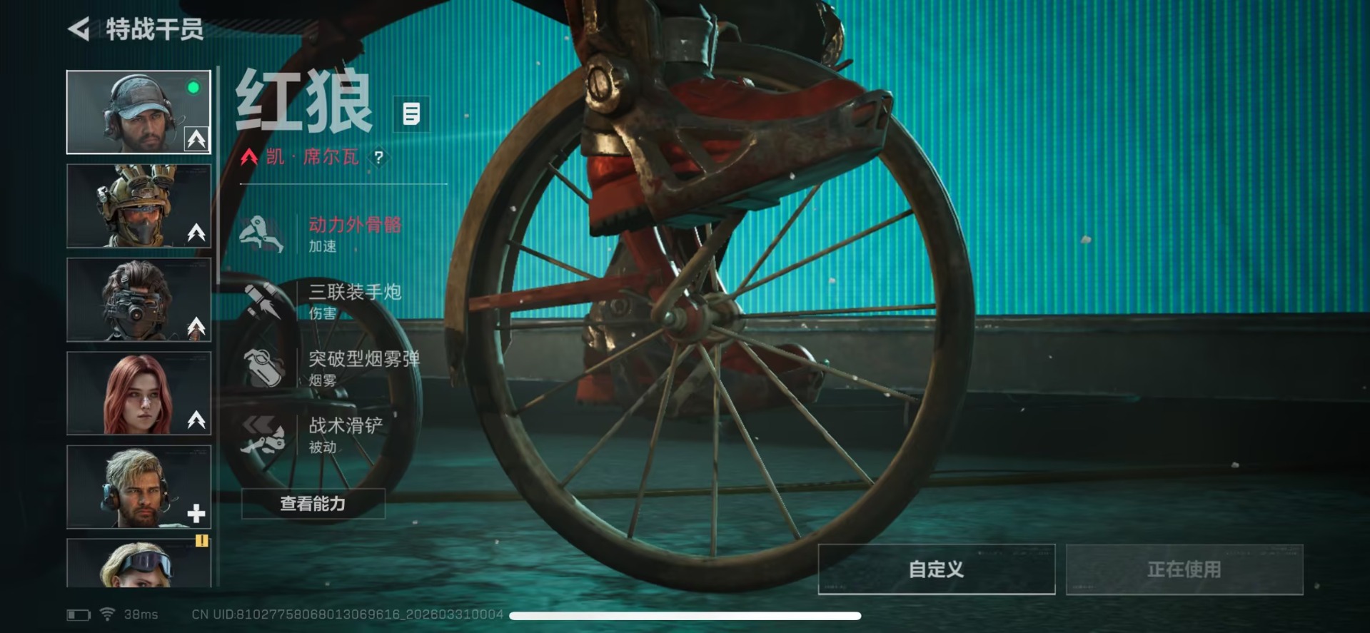 SJZQM4154454三角洲行动账号详情图4 SJZQM4154454三角洲行动账号详情图4
