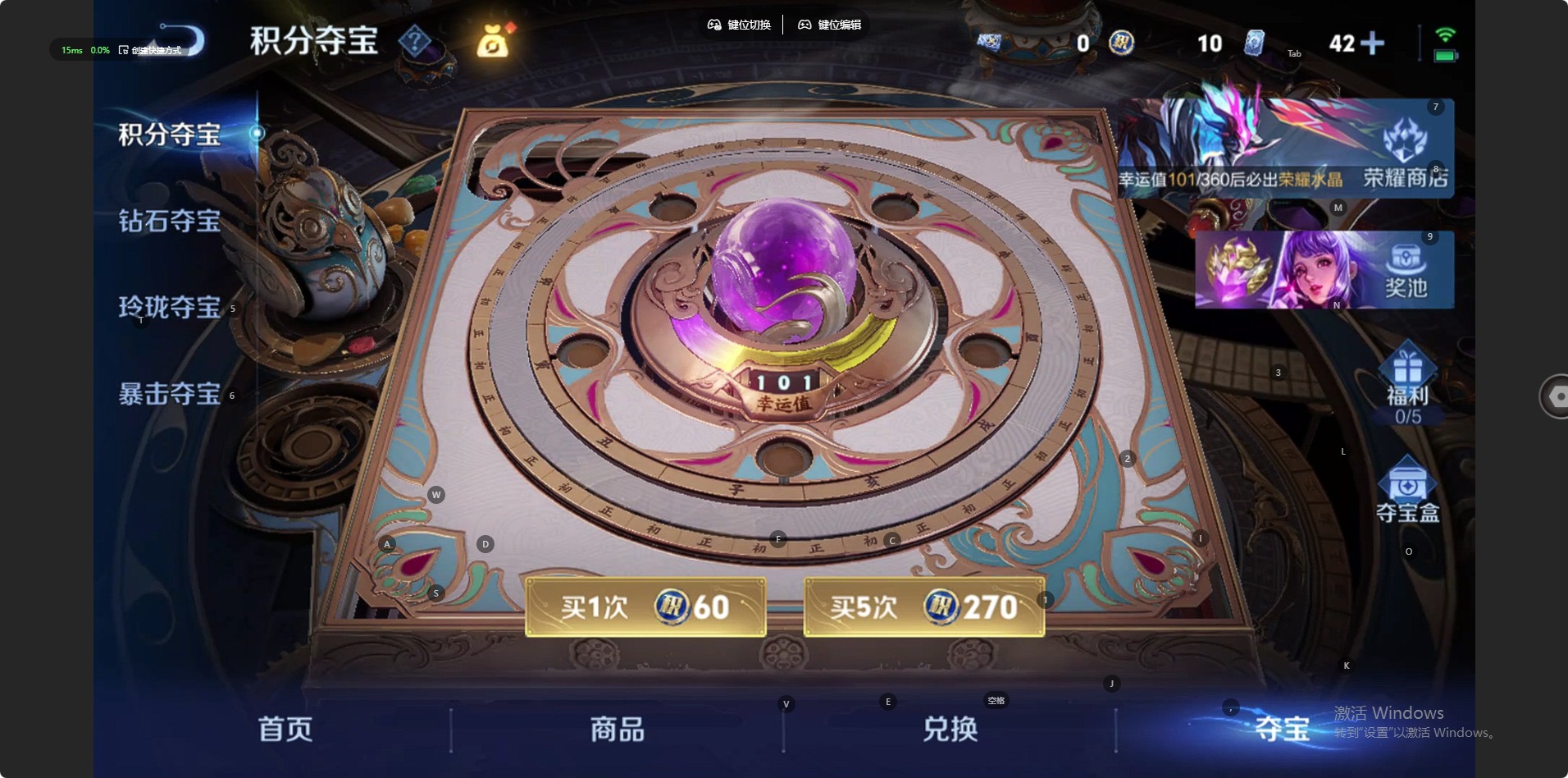 WZLX4280283王者荣耀账号详情图3 WZLX4280283王者荣耀账号详情图3