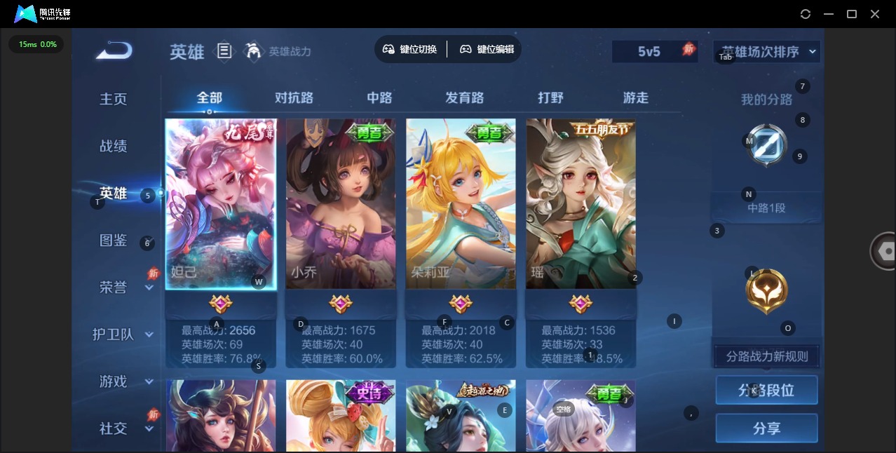 WZLX4287724王者荣耀账号详情图5 WZLX4287724王者荣耀账号详情图5