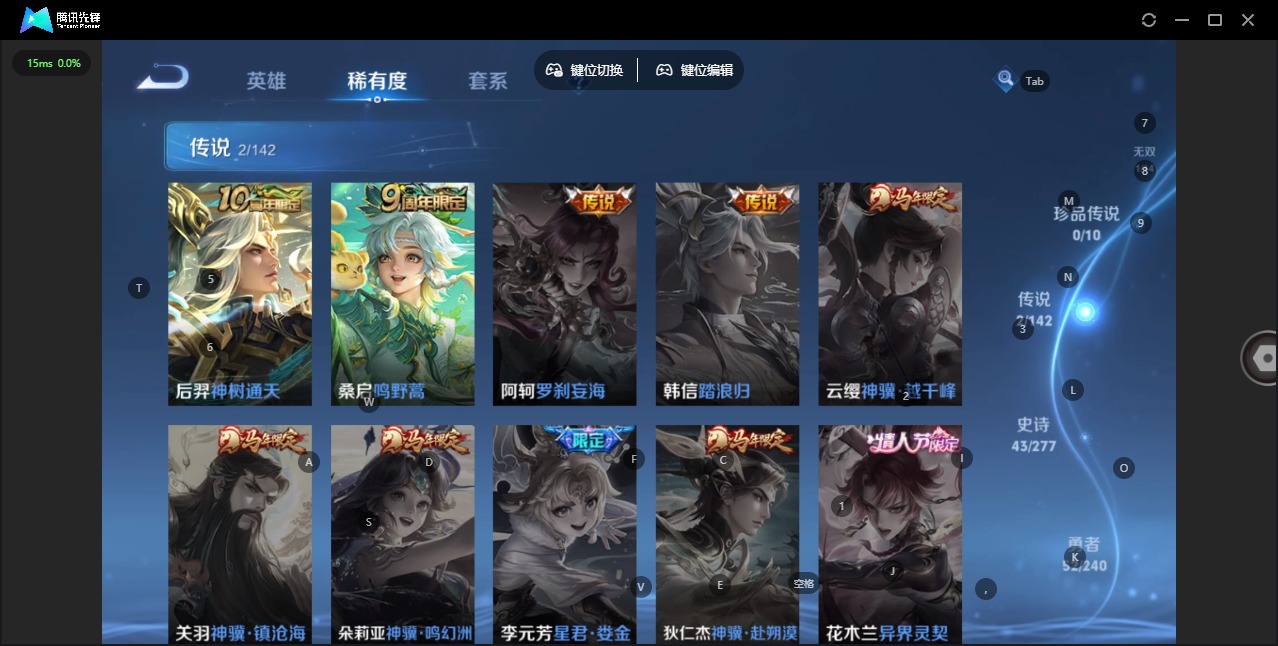 WZLX4287724王者荣耀账号详情图7 WZLX4287724王者荣耀账号详情图7