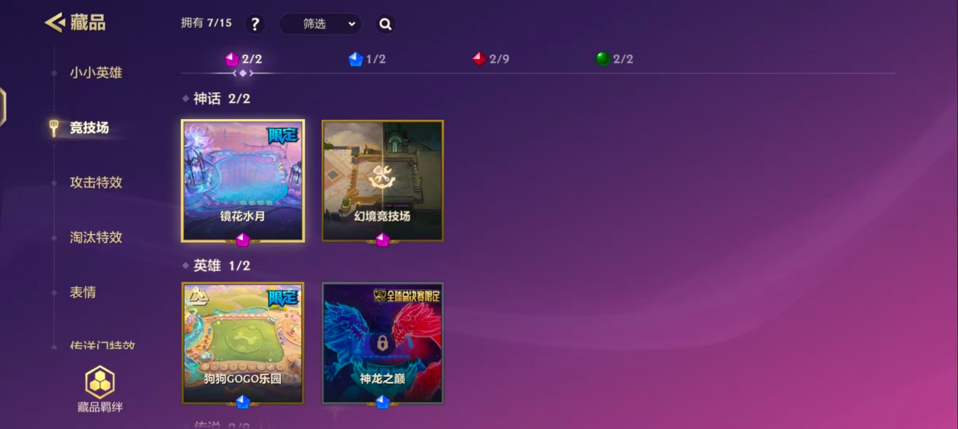 JCCQM42000金铲铲之战账号详情图3