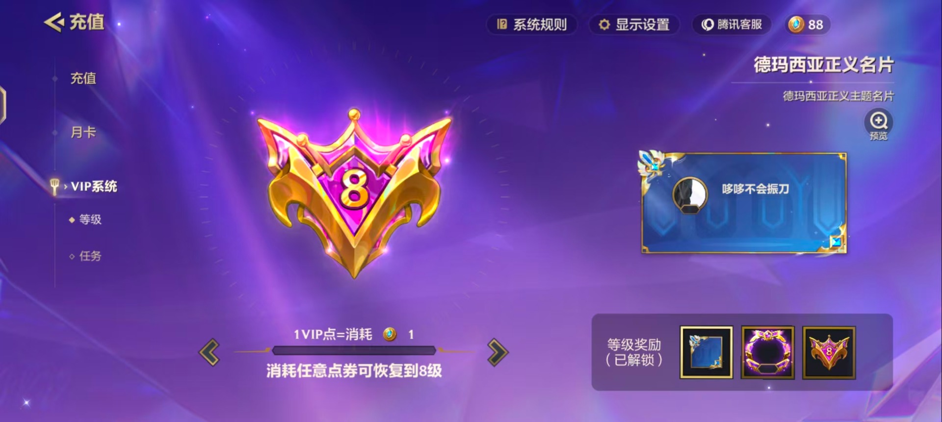 JCCQM42000金铲铲之战账号详情图7