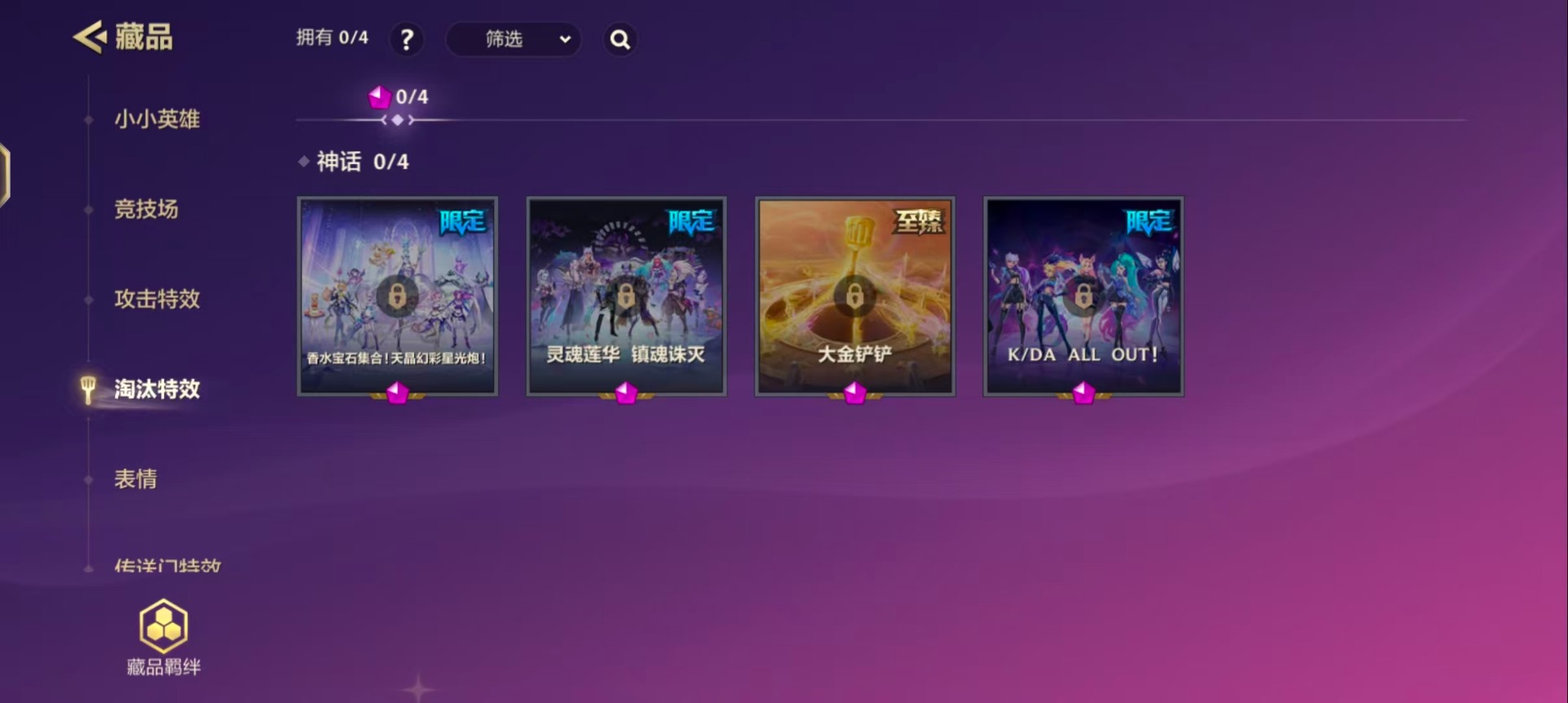 JCCQM42000金铲铲之战账号详情图8
