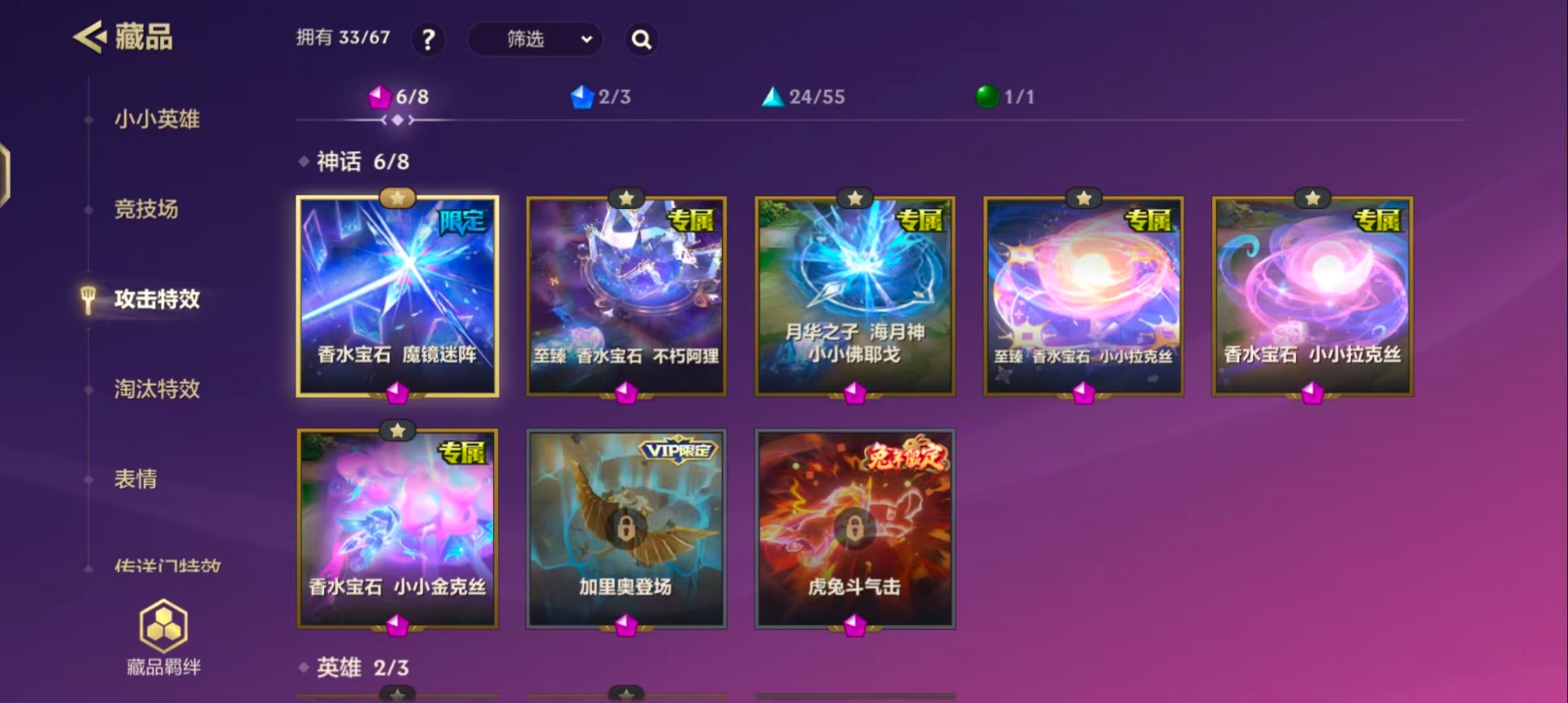 JCCQM42000金铲铲之战账号详情图9