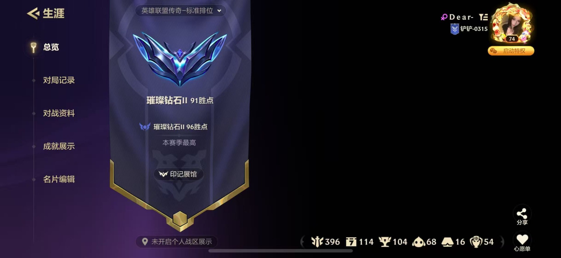 JCCQM42002金铲铲之战账号详情图4