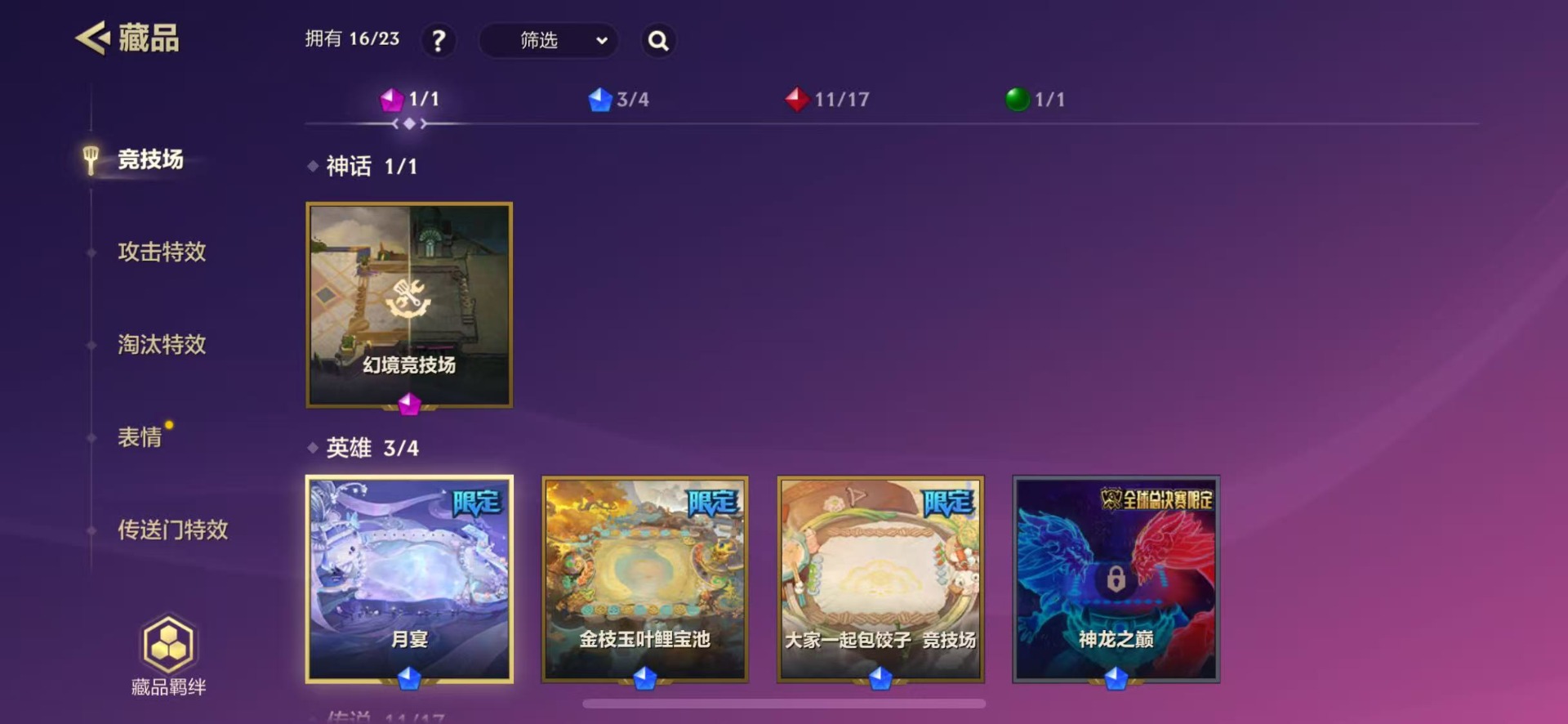 JCCQM42002金铲铲之战账号详情图6