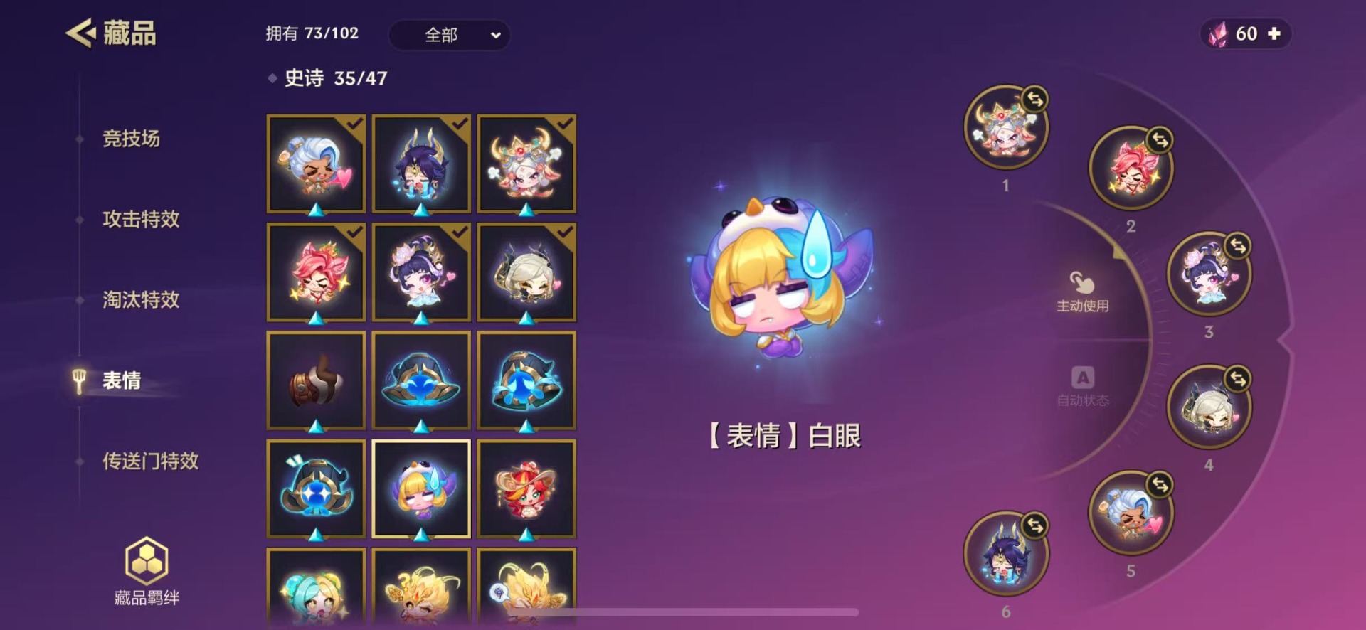 JCCQM42002金铲铲之战账号详情图9