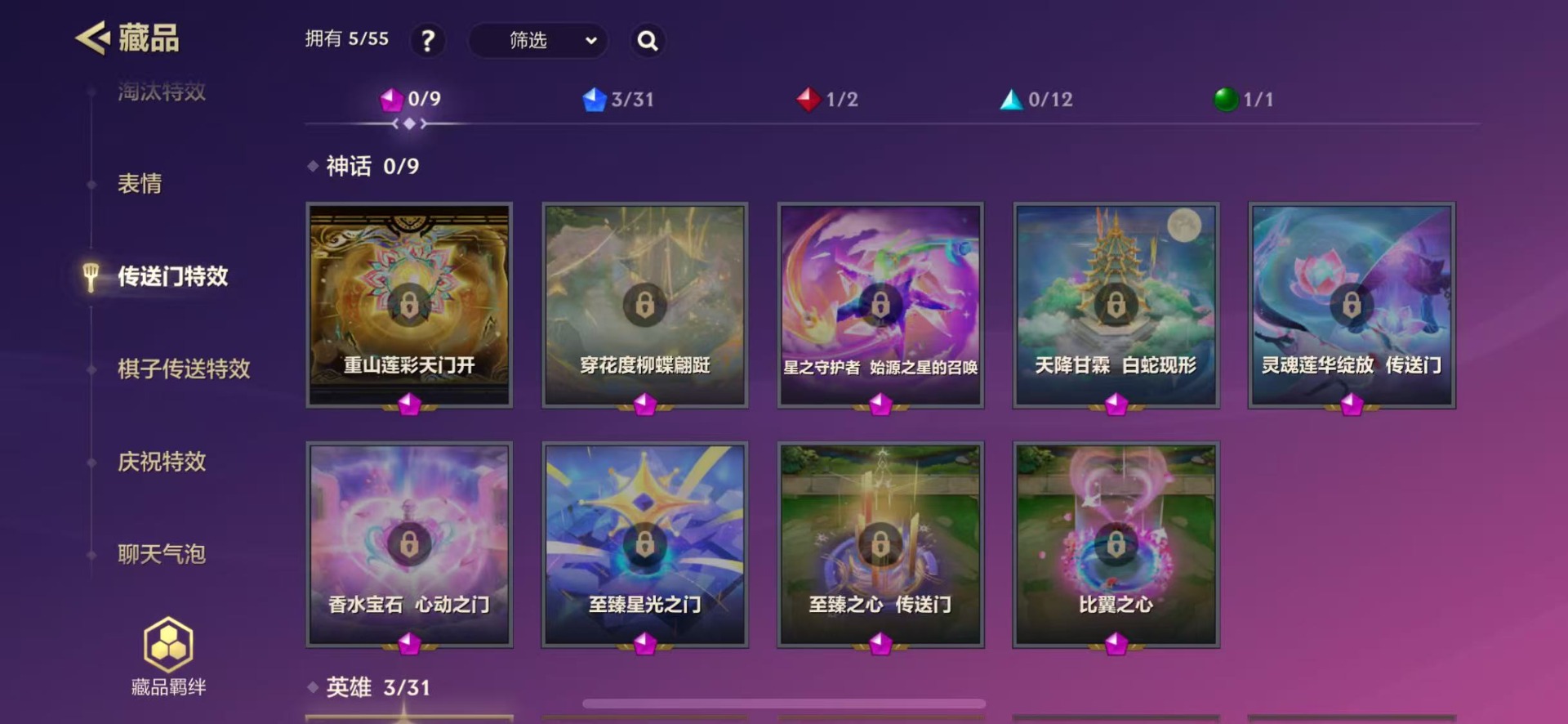 JCCQM42002金铲铲之战账号详情图10