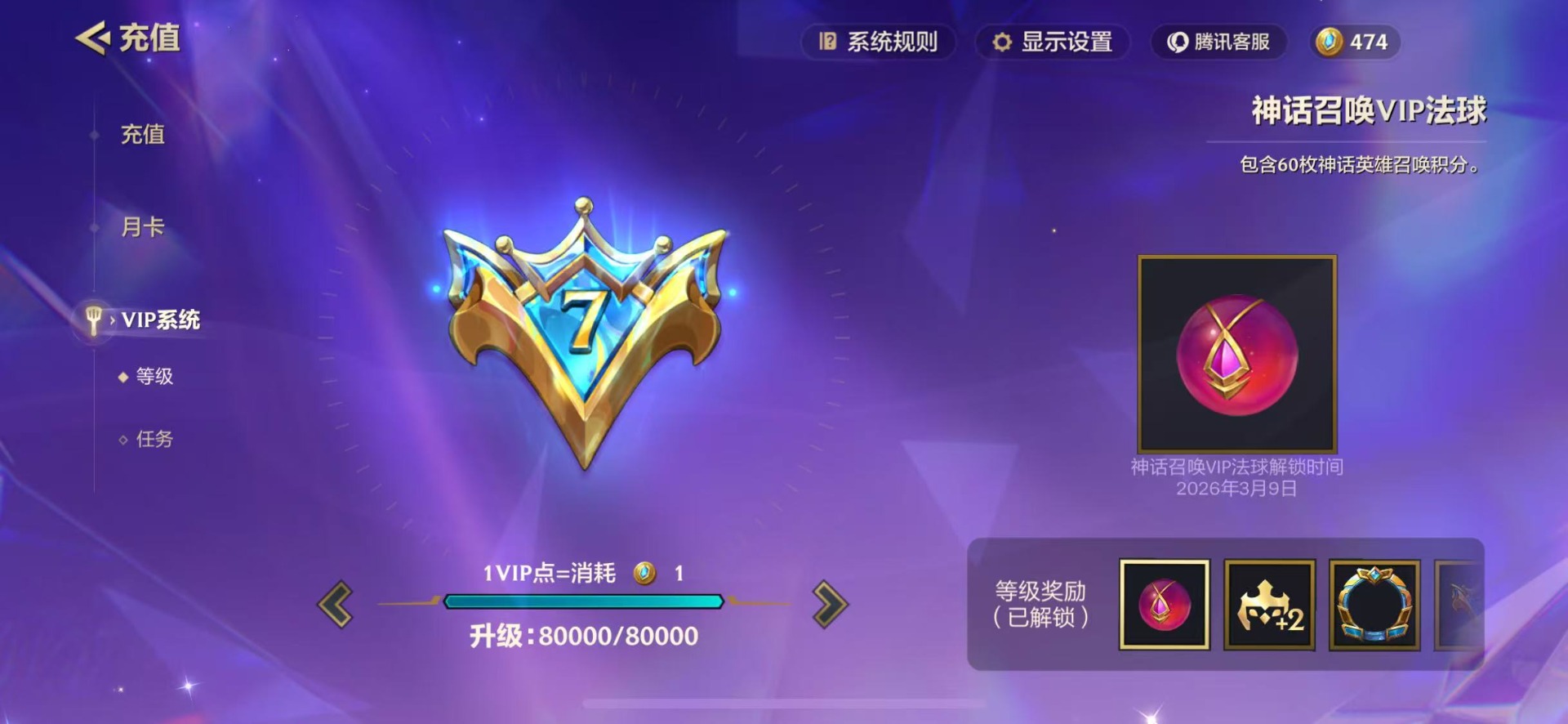JCCQM42002金铲铲之战账号详情图12