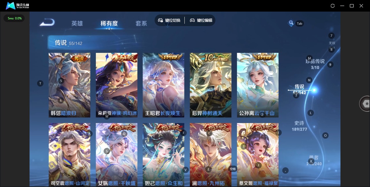 WZLX4279952王者荣耀账号详情图7