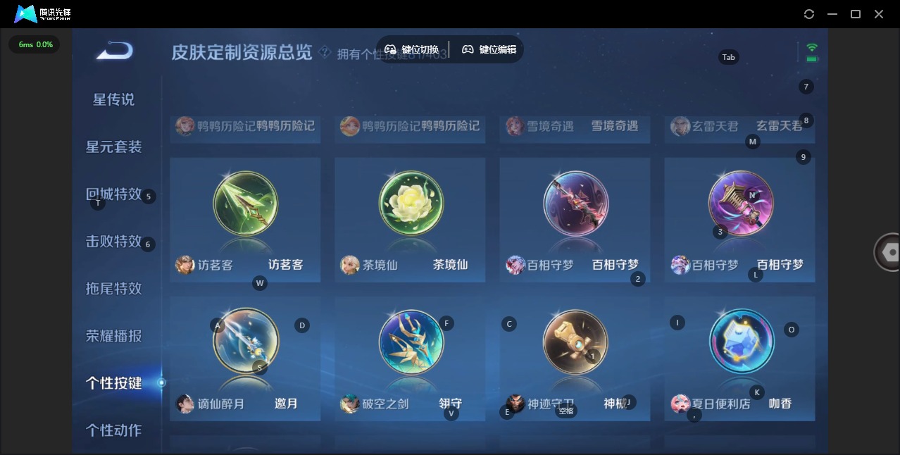 WZLX4279952王者荣耀账号详情图17