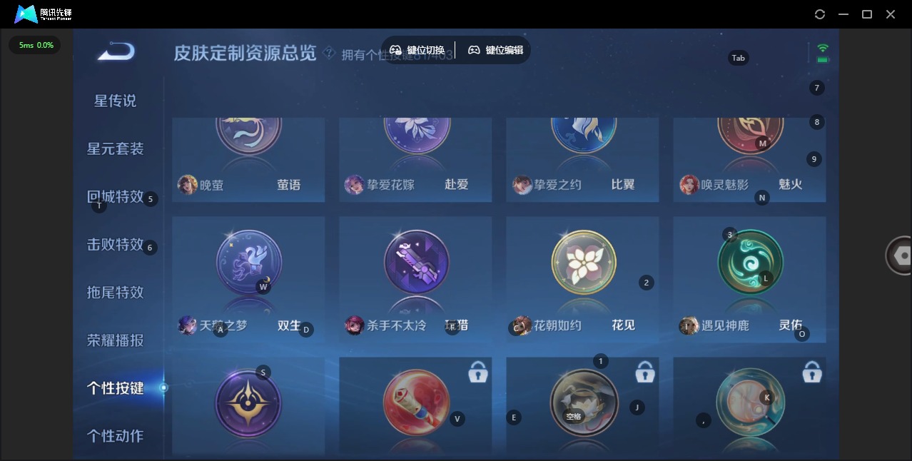 WZLX4279952王者荣耀账号详情图22