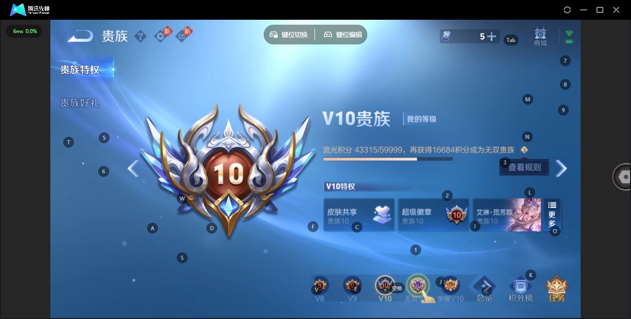 WZLX4279952王者荣耀账号详情图25