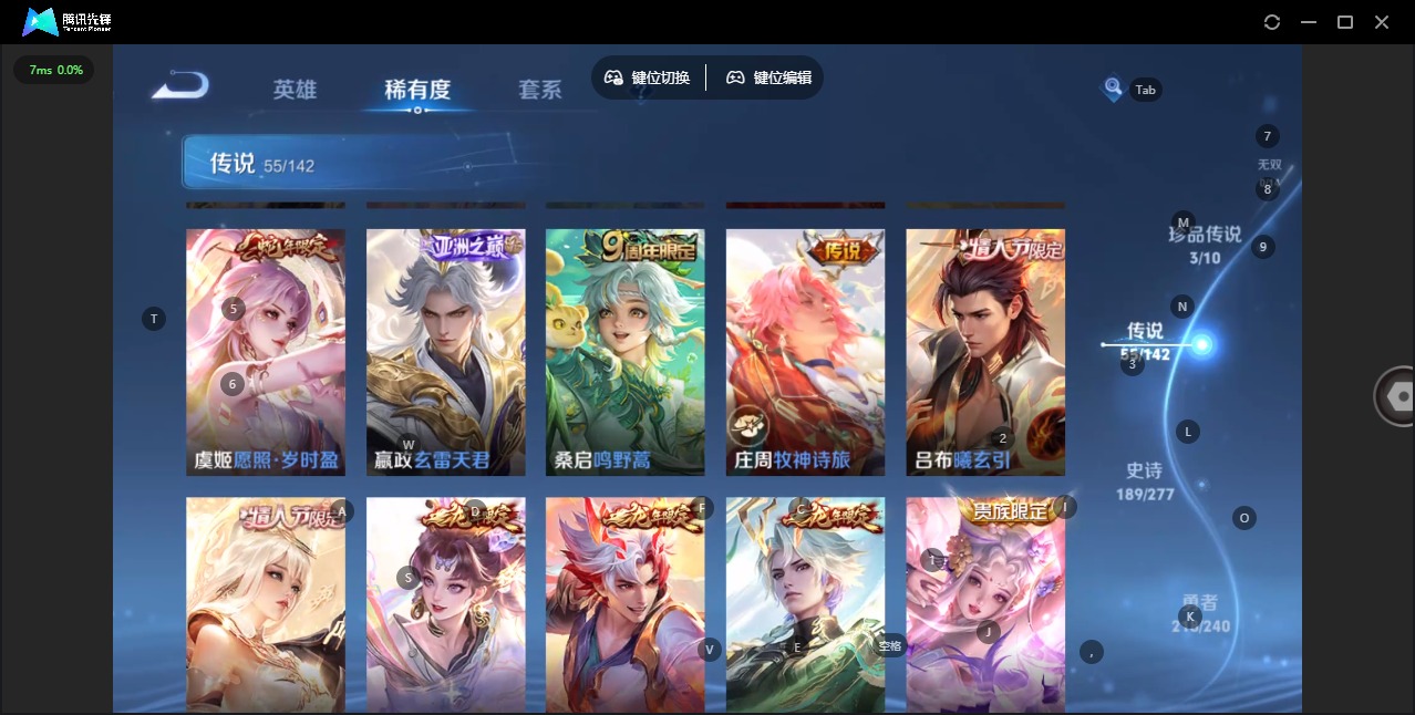 WZQM4295830王者荣耀账号详情图9 WZQM4295830王者荣耀账号详情图9