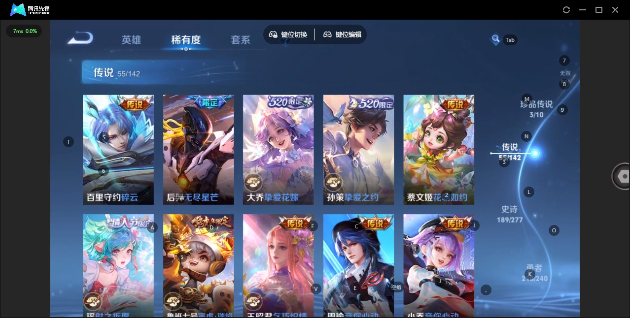 WZQM4295830王者荣耀账号详情图11 WZQM4295830王者荣耀账号详情图11