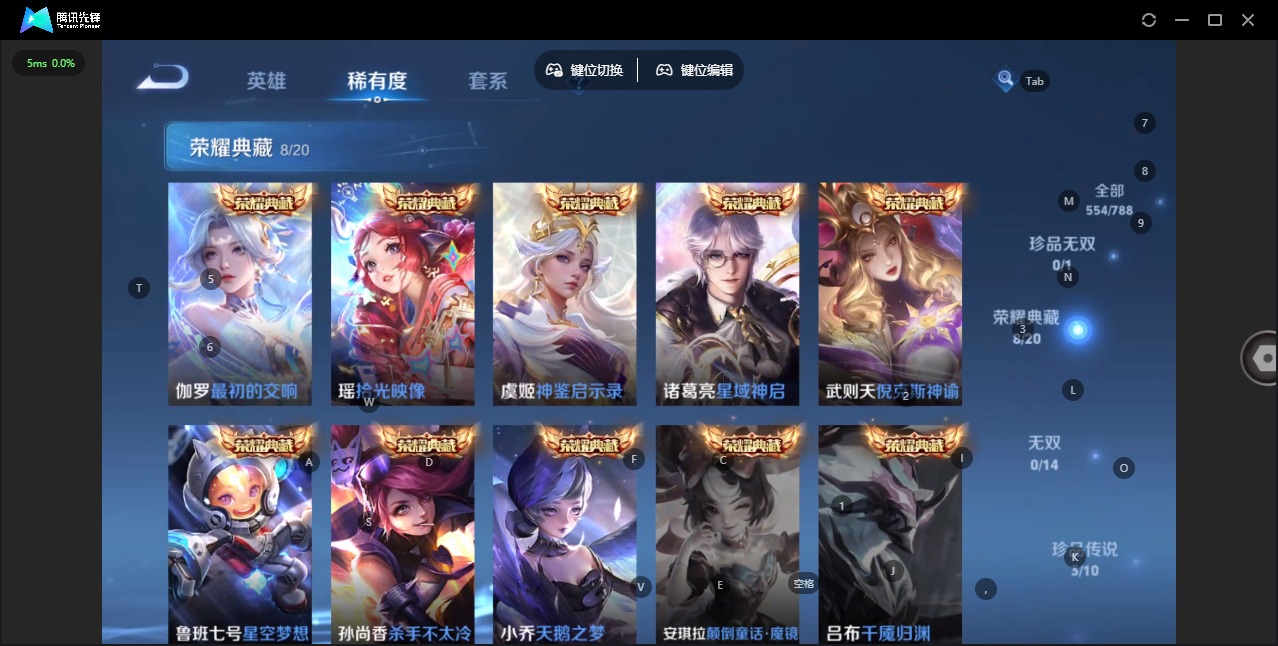 WZQM4295830王者荣耀账号详情图13 WZQM4295830王者荣耀账号详情图13