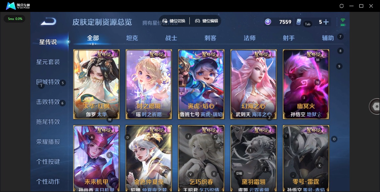 WZQM4295830王者荣耀账号详情图15 WZQM4295830王者荣耀账号详情图15