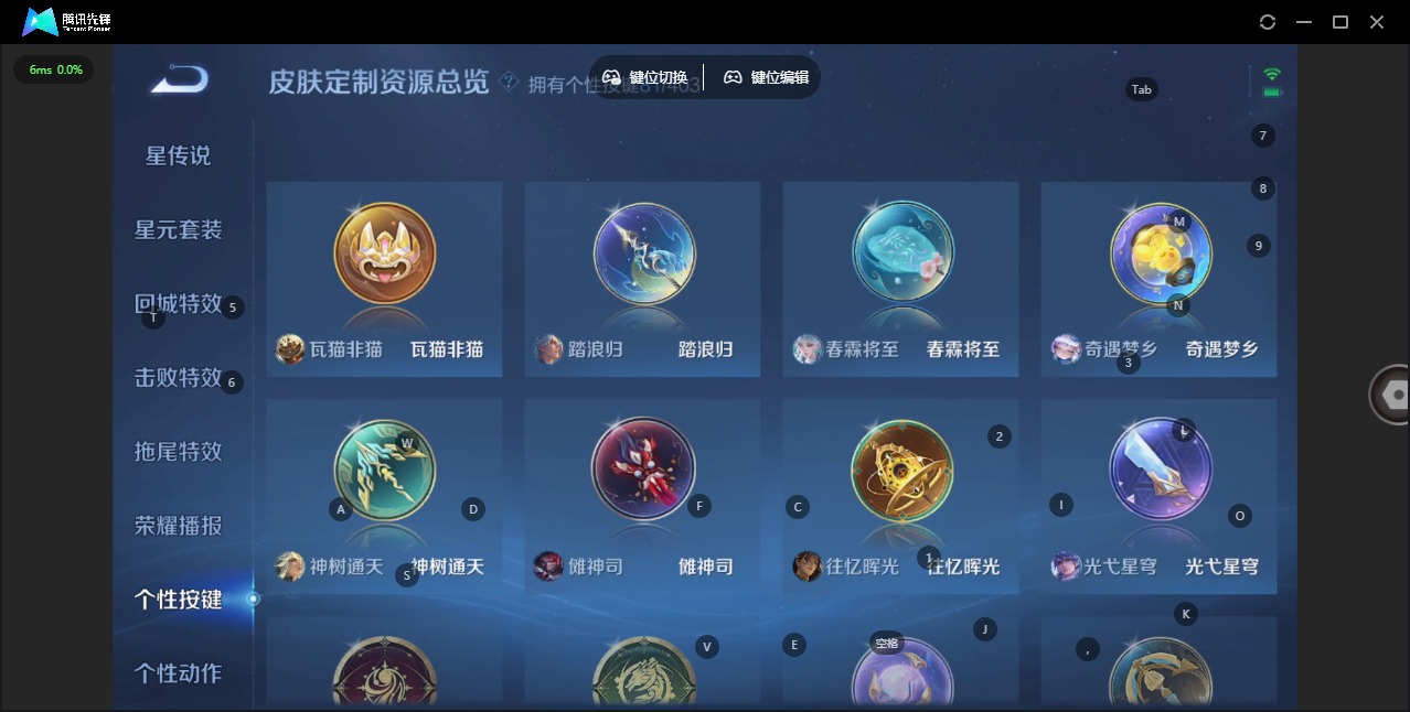 WZQM4295830王者荣耀账号详情图16 WZQM4295830王者荣耀账号详情图16