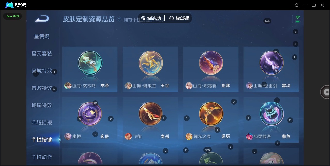 WZQM4295830王者荣耀账号详情图20 WZQM4295830王者荣耀账号详情图20